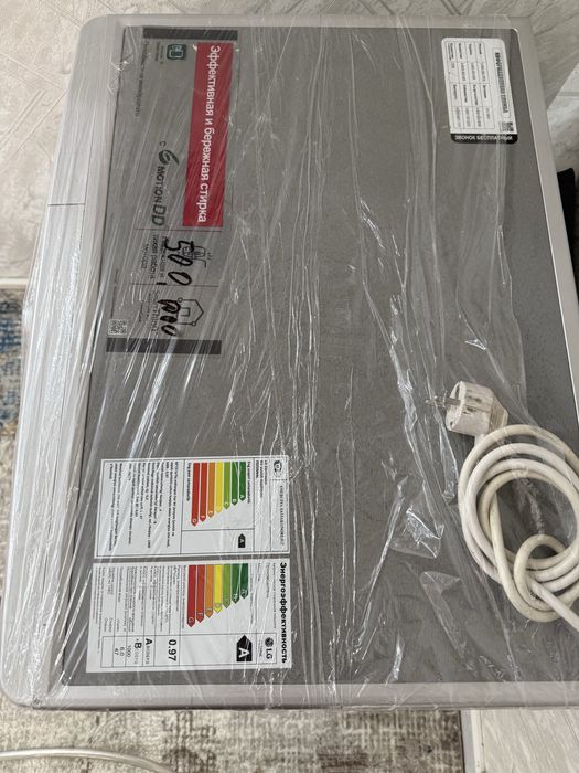 Стиральные машина