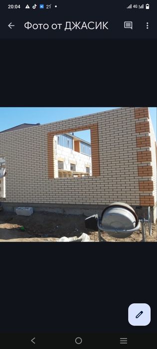 Услуги каменщики