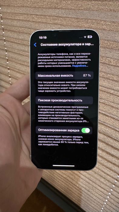 iPhone 14 white. 87% battery