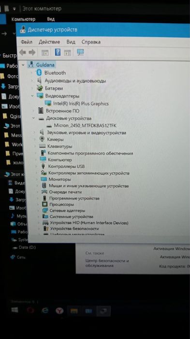 Ноутбук Asus.Состояние отличное.