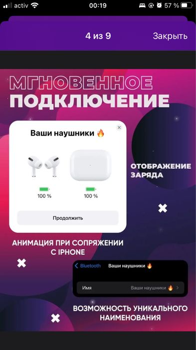 Наушник набор 1+1