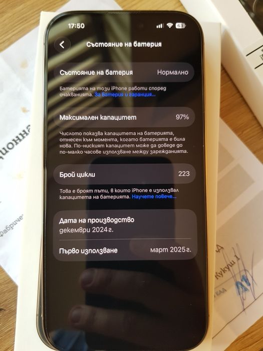 Iphone 16 Pro 128GB Desert Titanium