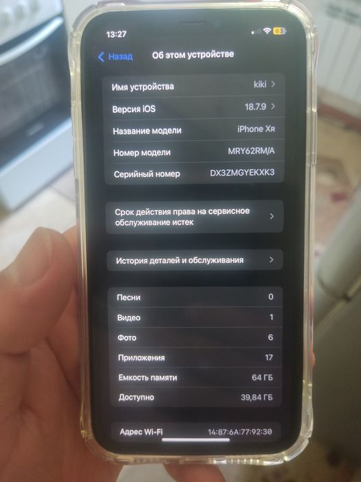iPhone XR 64 red