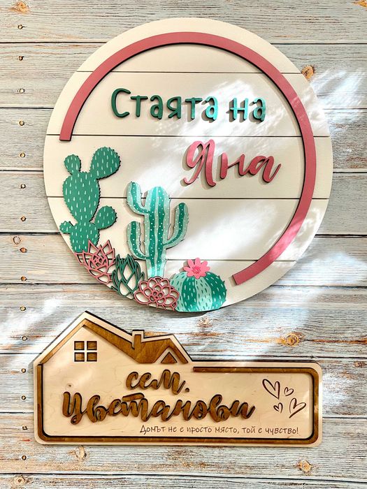 Дървена табела за входна врата, бизнес табела лого