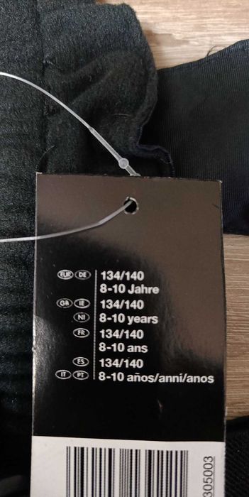 Детски зимен панталон