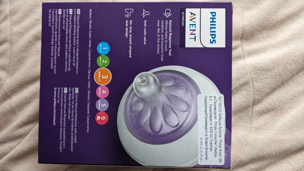 Шишета - philips avent natural response