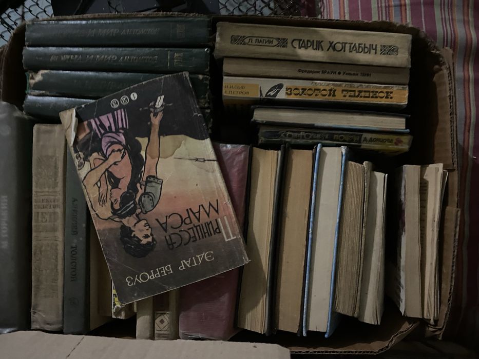 Книги разных жанров