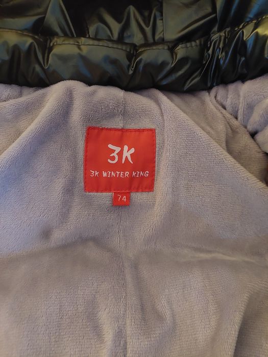 Зимний кокон. Комбез