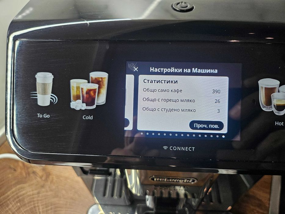 Кафеавтомат  Delonghi Eleta Explore