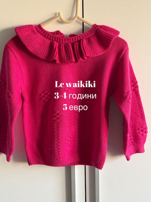 Детски дрехи за момичета