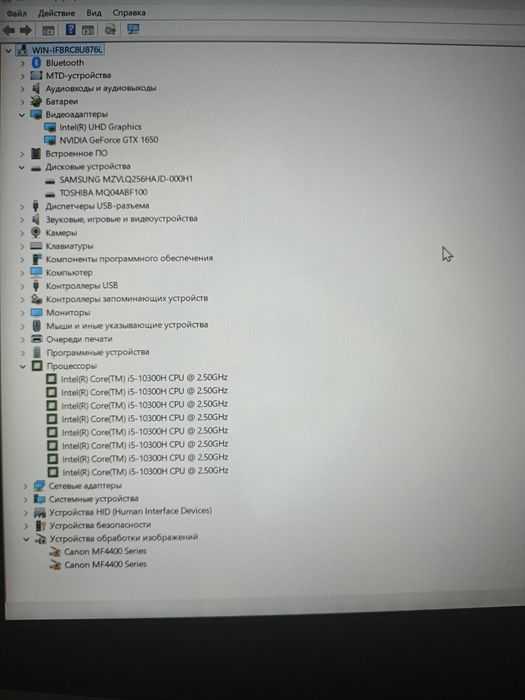 Ноутбук Нр сотилади