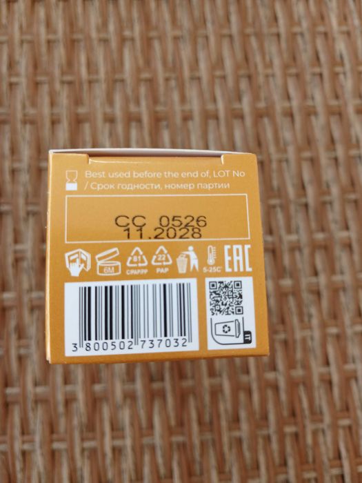 Лосион за след слънце, удължаващ тена COCOSOLIS – CAPRI After Sun Tan-Extending Lotion