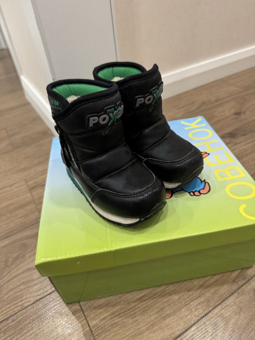 Сапожки дутики совенок