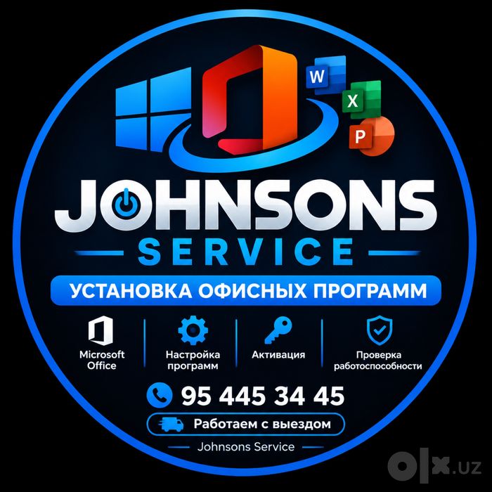 Установка офисных программ и активация