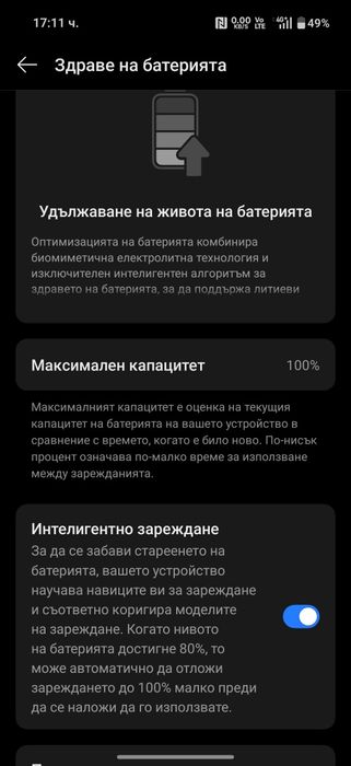 Oppo Find X9 Pro 512 GB