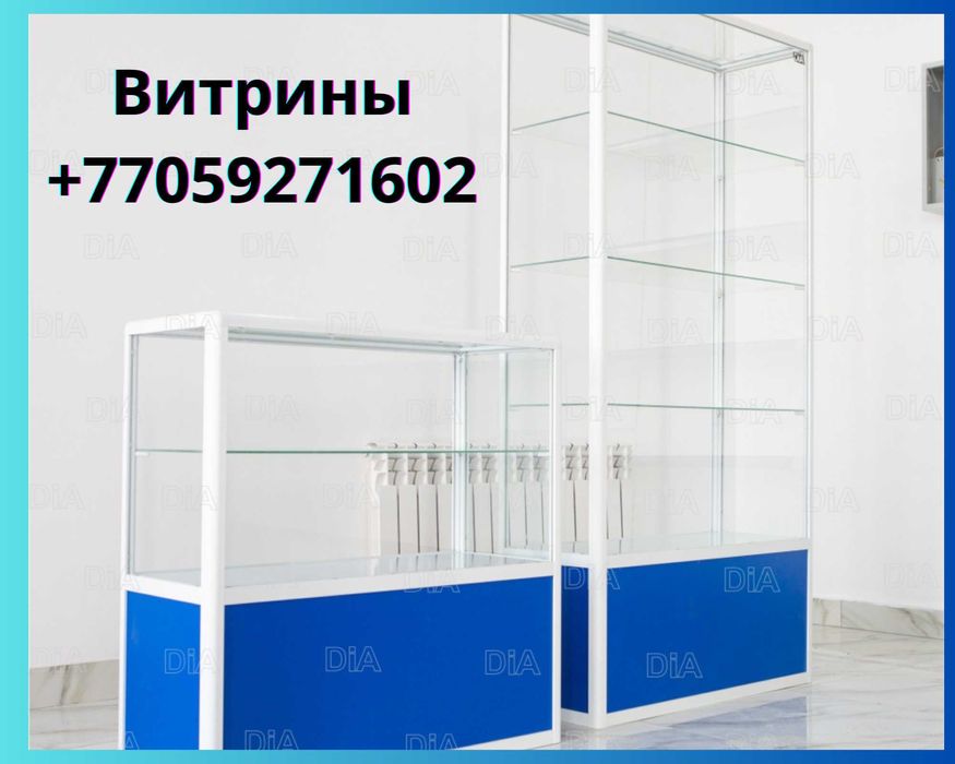 Прилавок торговый из профиля и стекла, Акция,витрина,для магазина alvi