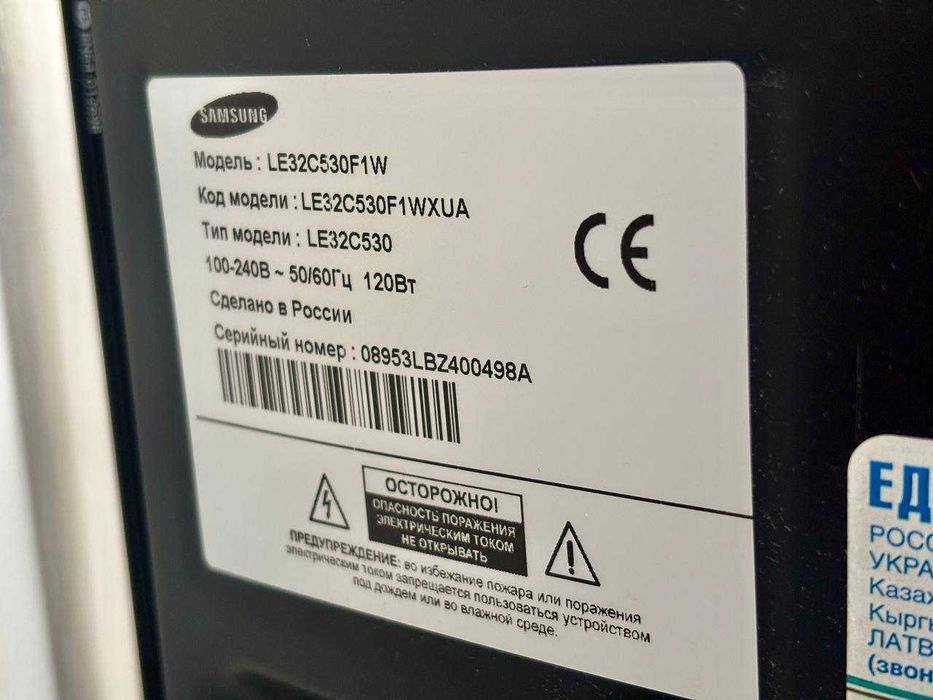 Телевизор самсунг 80 диагональ