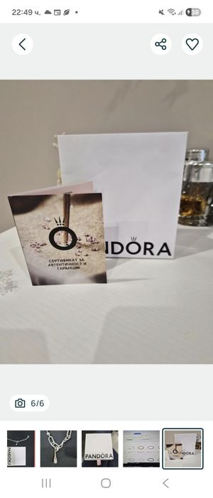 Висулка/талисман Пандора