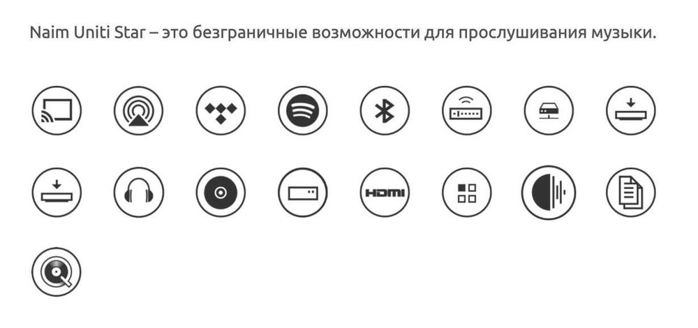 Naim Uniti Star — CD-ресивер