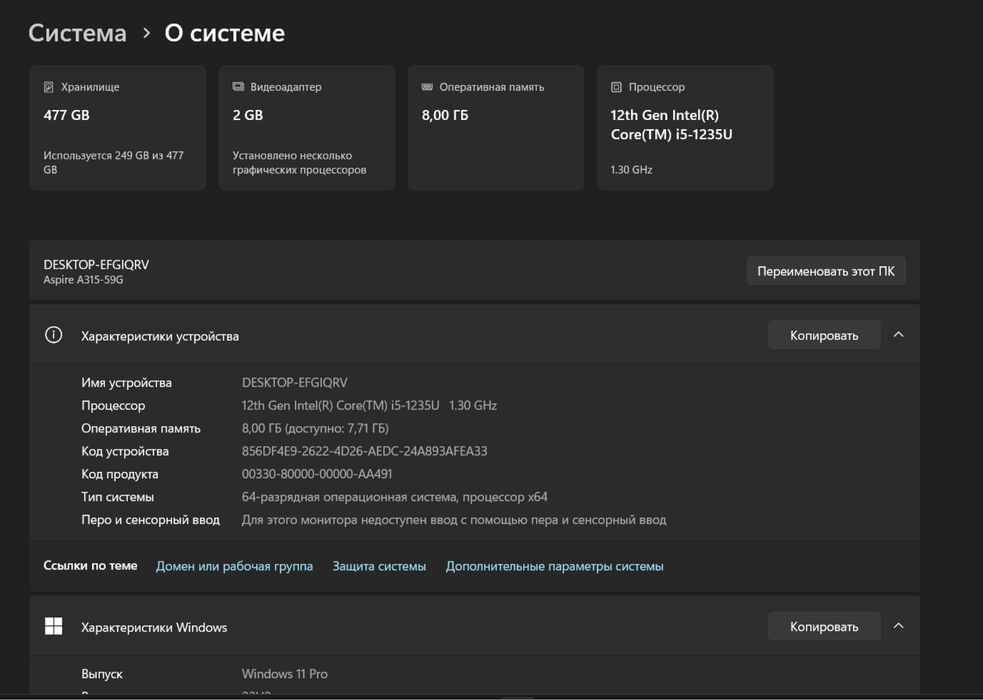 Ноутбук асер Aspire a315-59G