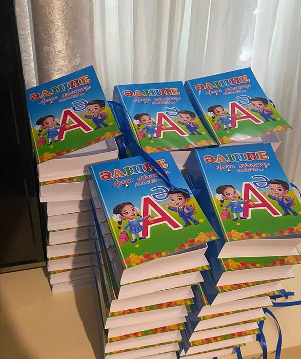 Тілашарға тойбастар