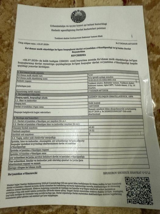 Продаю квартиру 2