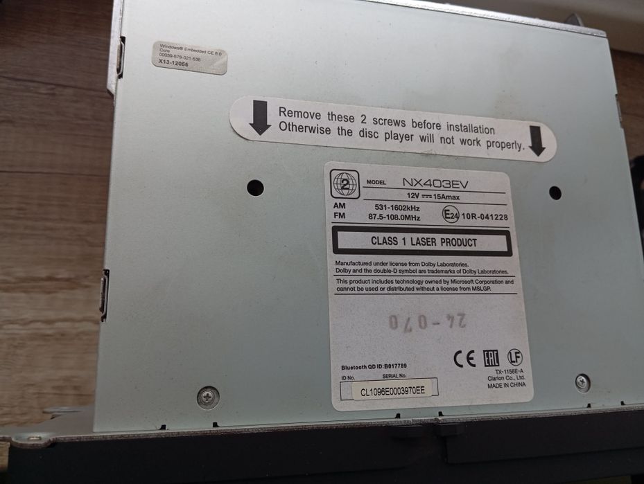 Clarion  навигация