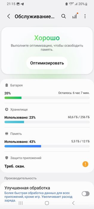 Samsung s20 plus sotiladi