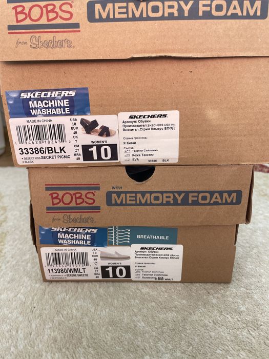 Skechers летни два вида