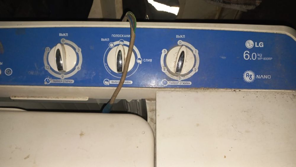 Стиральная машинка
