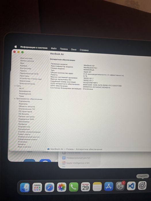 Продам MacBook  аir m1