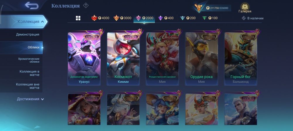 Mobile legends Mobile legends
