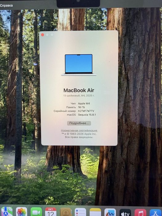 MacBook Air 13” M4