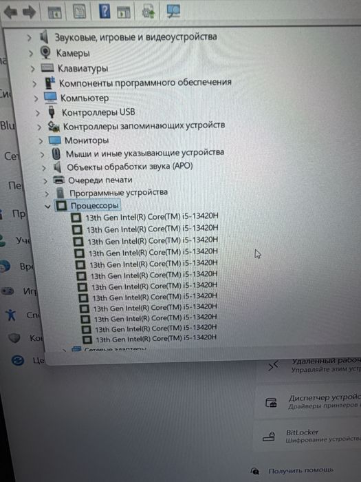 Ноутбук Aser Nitro lite 16