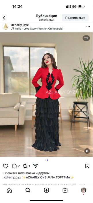 Вечернее платье Narcisse