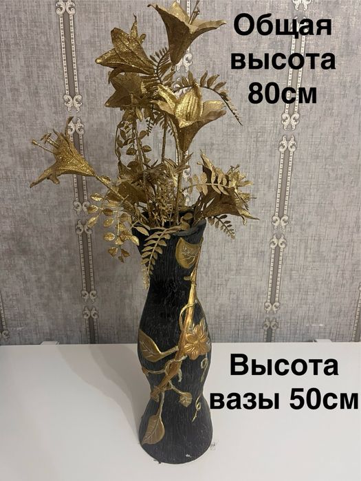 Ваза с цветами