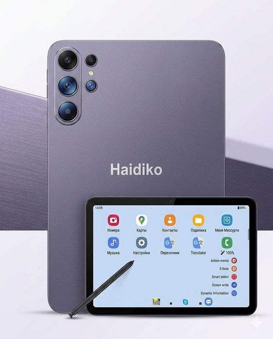 Planshet Haidiko HK17 Pro Max 850.000so'm