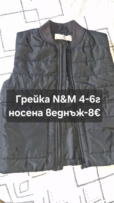 Дрешки за момчета 116р