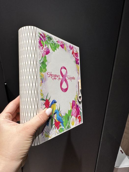 подарочная каробка