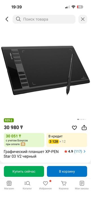 Продам новый  планшет для рисования на ПК