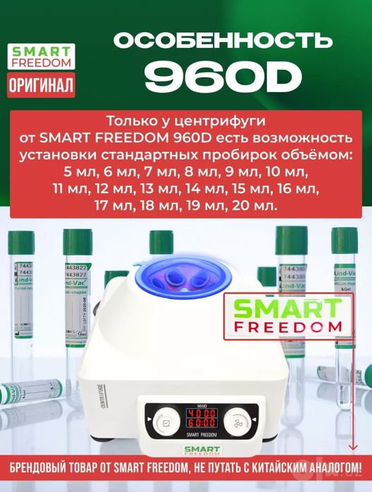 Самый лучший качество цифровая лабораторная центрифуга модел 960D