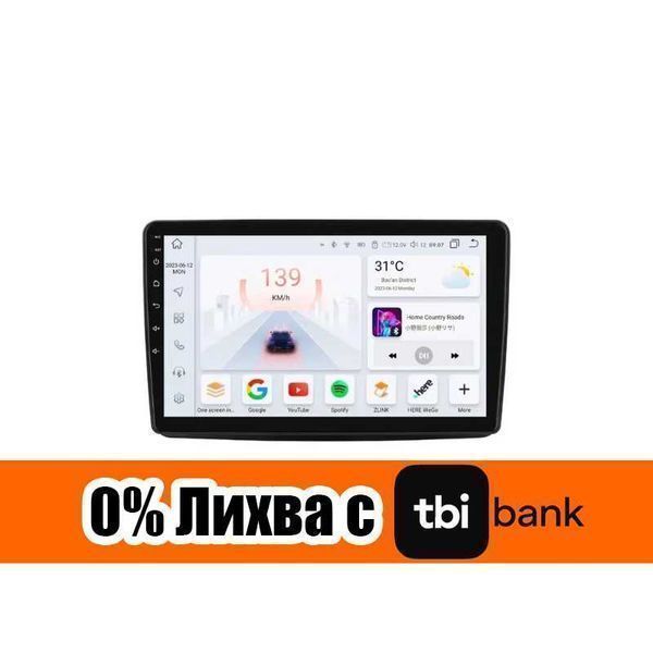 Fiat Panda 2003г-2012г Мултимедия Навигация Android
