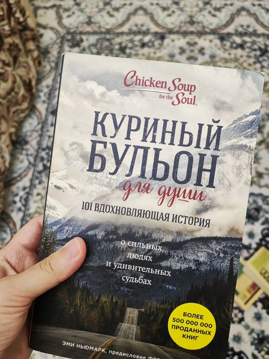 продаю классические книги
