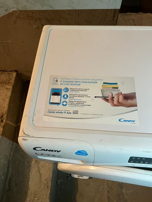 Стиральная машина сатылады