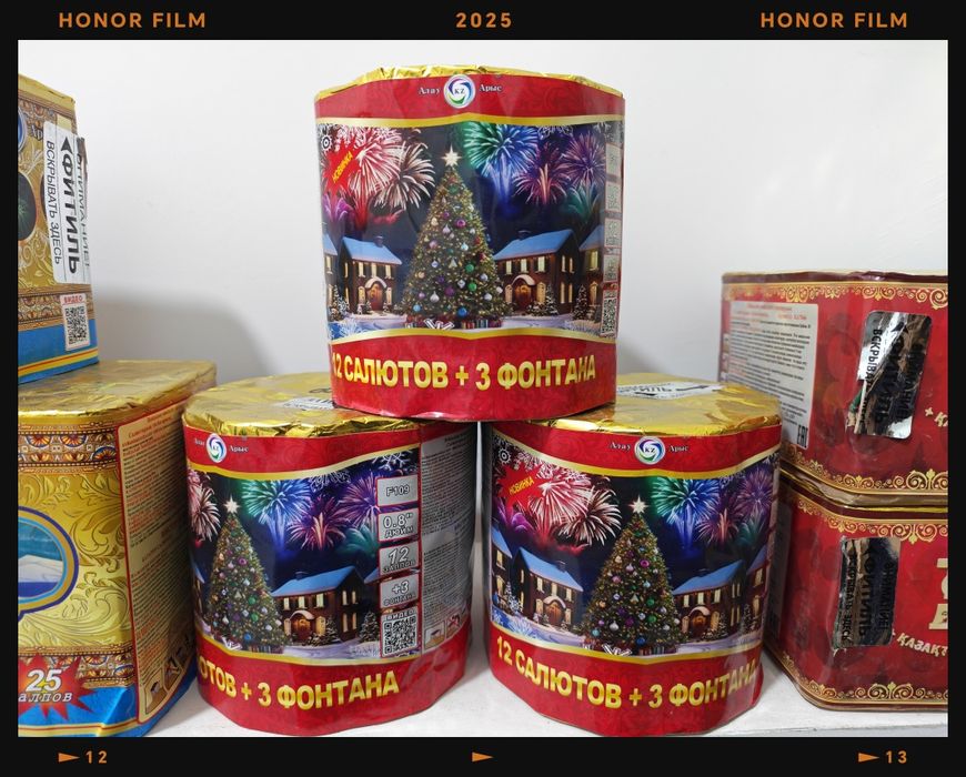 Салюты по от 1000 тг