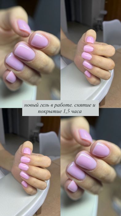 Маникюр с покрытием 3500