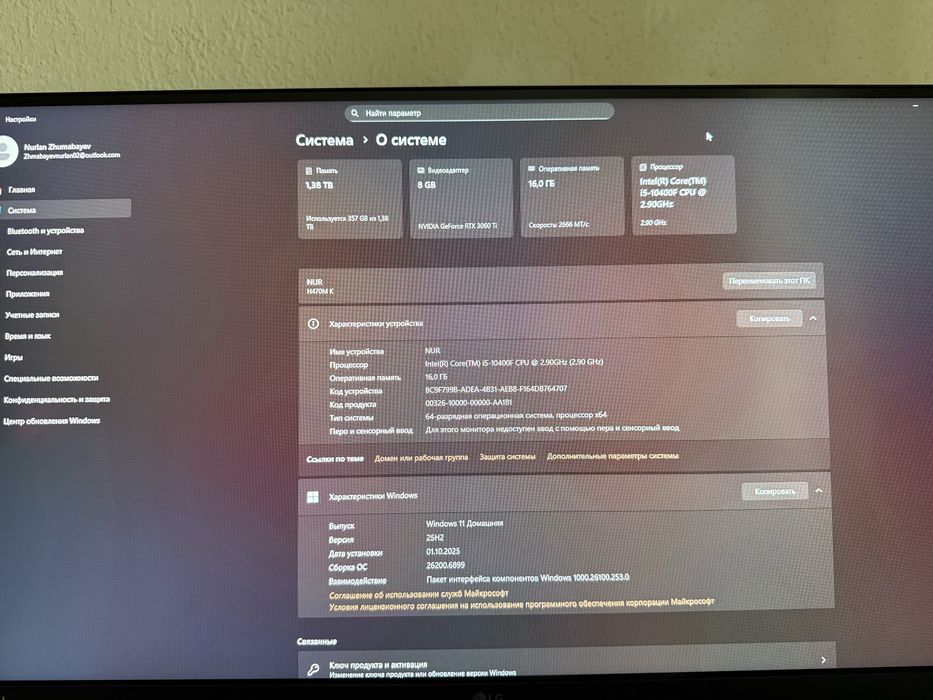 Сатылады жақсы жағыдайда