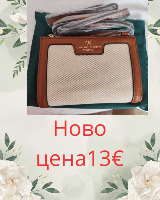 Нови дамски чанти и потмоне