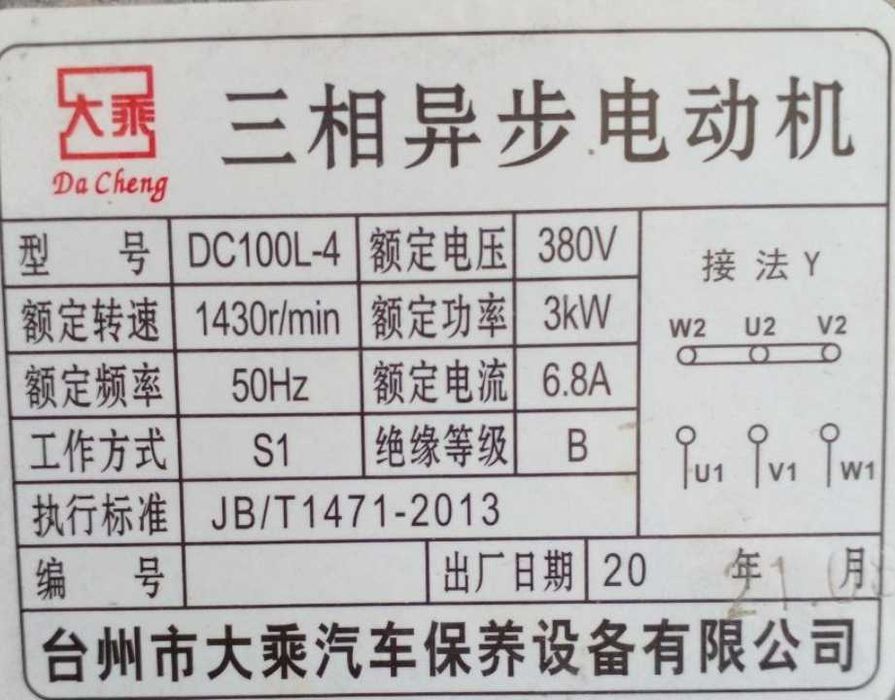 3х фазный карчер