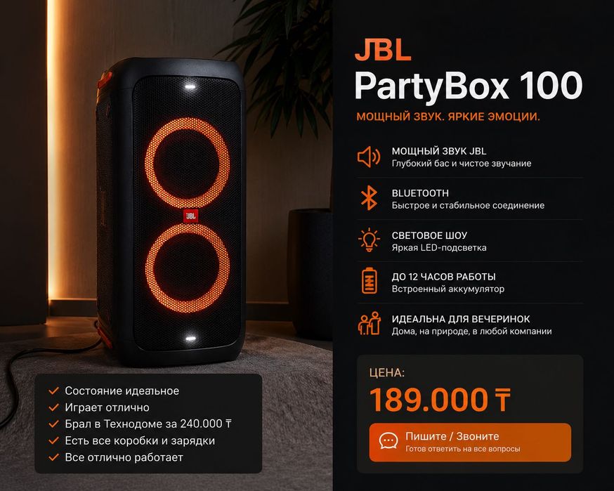 JBL PartyBox 100